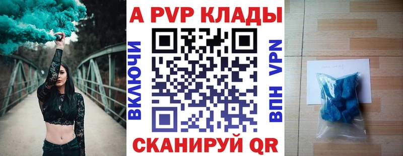 Купить Конопля Меф мяу мяу Амфетамин Гашиш Псилоцибиновые грибы Кокаин Ахтубинск