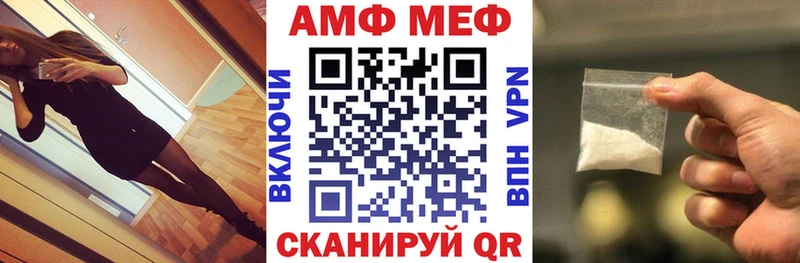 Купить  Ахтубинск  АМФЕТАМИН 97% 