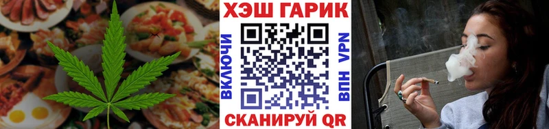 Купить где Ахтубинск Cannafood марихуана