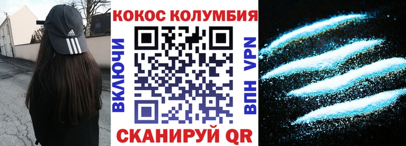 COCAIN Боливия  Купить закладки  Ахтубинск 