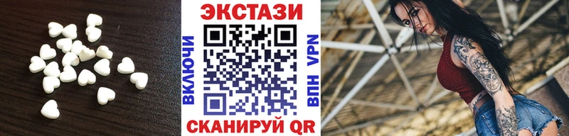 Ecstasy Дубай  Купить закладки  Ахтубинск 