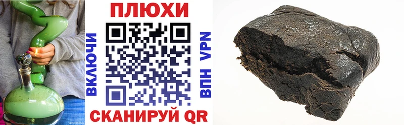 ГАШИШ AMNESIA HAZE  Купить закладки  Ахтубинск 