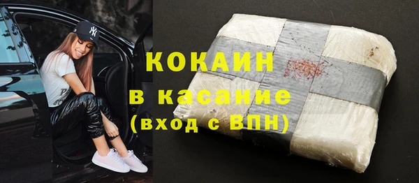 стаф Зеленокумск