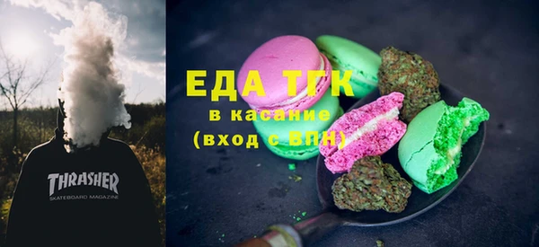 стаф Зеленокумск