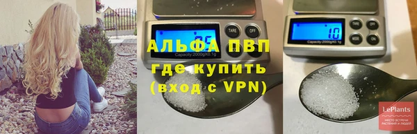 бутират Зерноград