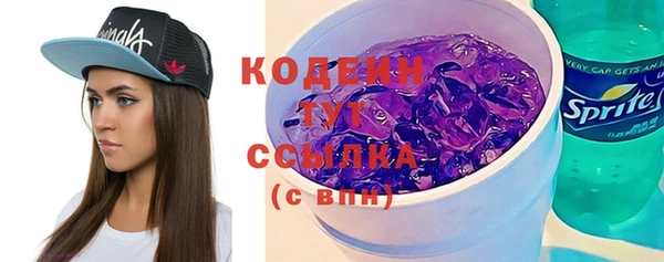 бутират Зерноград