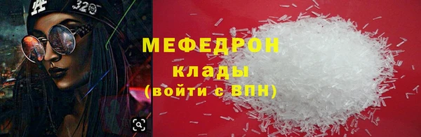 мдма Зеленодольск