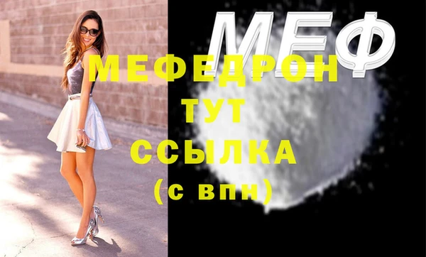 стаф Зеленокумск