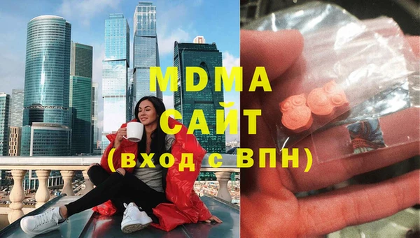 стаф Зеленокумск