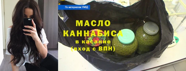 стаф Зеленокумск