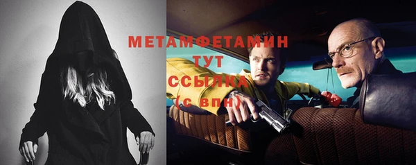 мдма Зеленодольск