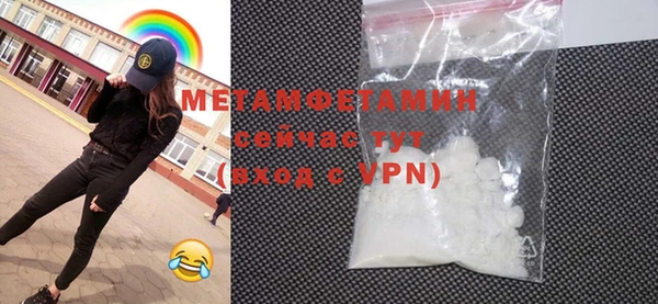 бутират Зерноград
