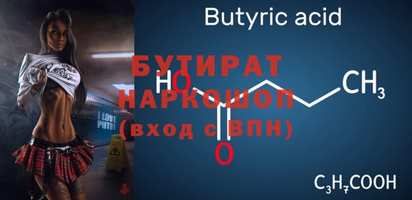 мдма Зеленодольск