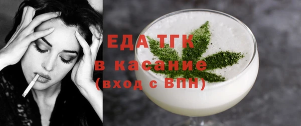 бутират Зерноград