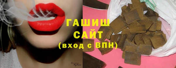 бутират Зерноград