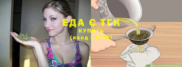 мдма Зеленодольск