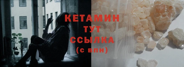 стаф Зеленокумск