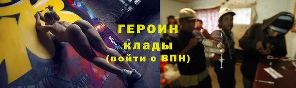 стаф Зеленокумск