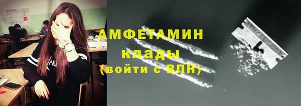 стаф Зеленокумск