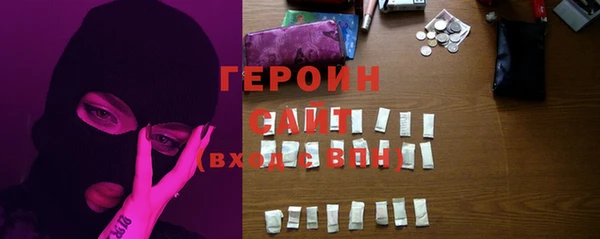 бутират Зерноград