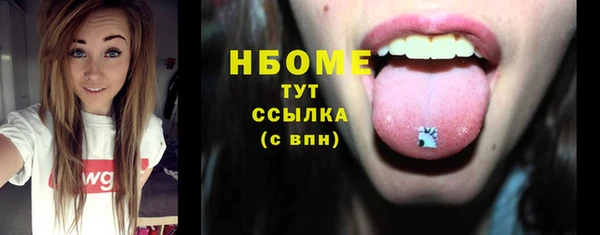 стаф Зеленокумск