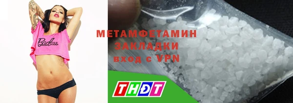 мдма Зеленодольск