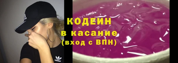 бутират Зерноград