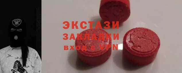 стаф Зеленокумск