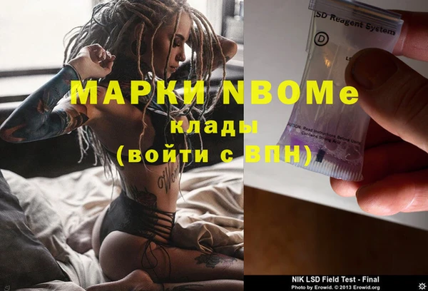 мдма Зеленодольск