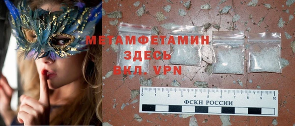 бутират Зерноград