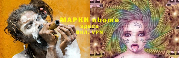 мдма Зеленодольск