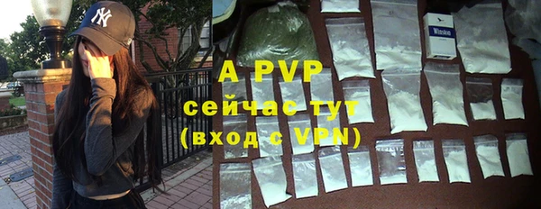 бутират Зерноград
