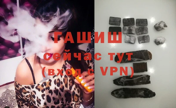 бутират Зерноград