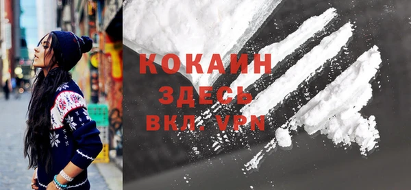 бутират Зерноград