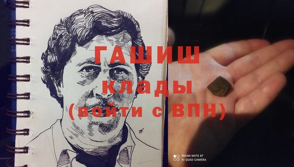 мдма Зеленодольск