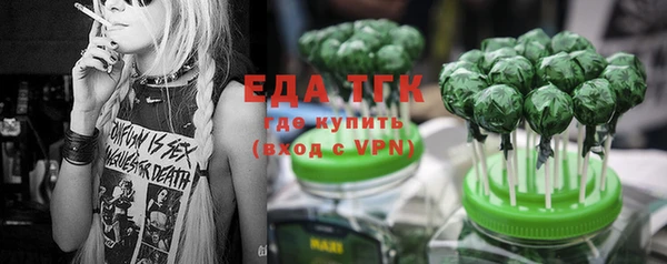 бутират Зерноград
