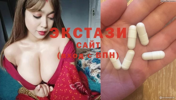 бутират Зерноград