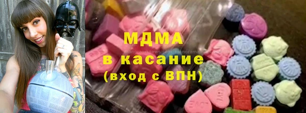 мдма Зеленодольск