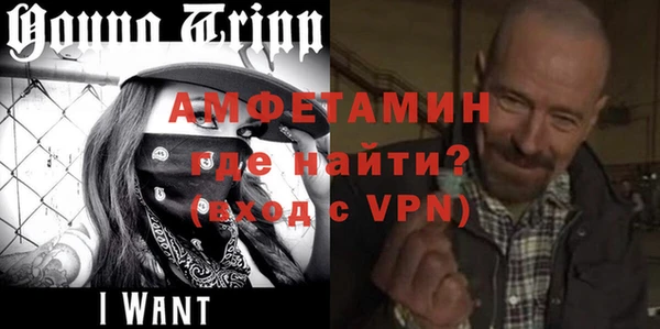 стаф Зеленокумск