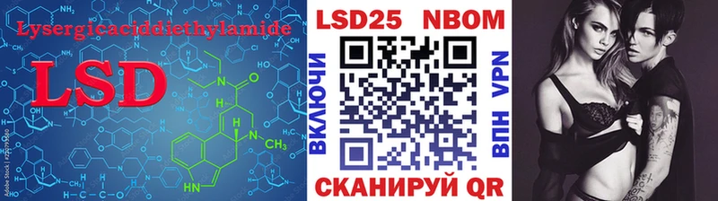 Купить где  Ахтубинск  Лсд 25 экстази кислота 