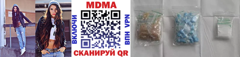 Купить закладки Ахтубинск МДМА кристаллы