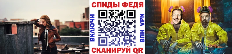 Купить закладки  Ахтубинск  МЕТАМФЕТАМИН винт 
