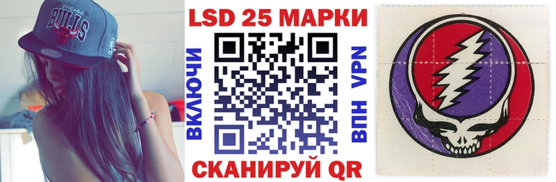 Марки NBOMe 1,8мг  Купить  Ахтубинск 