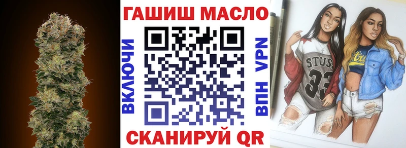 ТГК Wax  Купить закладки  Ахтубинск 