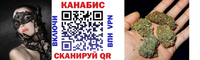 Марихуана VHQ Ахтубинск
